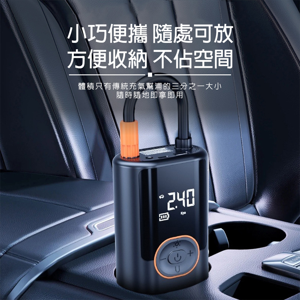 [HANLIN]-CAR006S 多功能電動打氣機 汽車 機車 快速打氣機 充氣機 腳踏車 籃球, , large