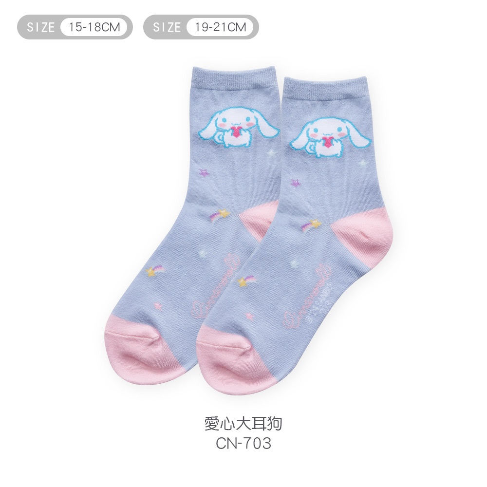 Sanrio 三麗鷗 大耳狗兒童長襪 台灣製棉襪 女童襪 男童襪【旺達棉品】CN-703, , large