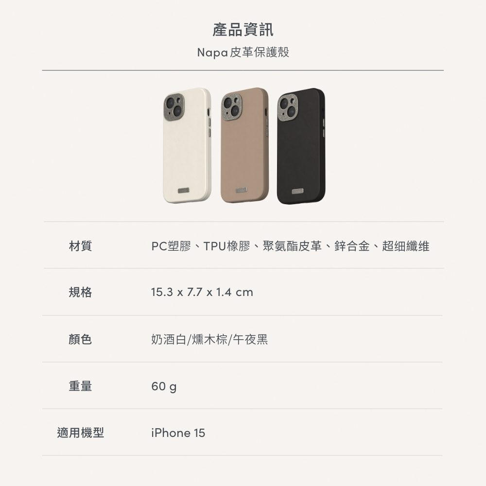 Moshi iPhone 15 Napa 皮革保護殼 支援Magsafe 手機殼-iPhone 15 Pro,午夜黑 (現貨), , large