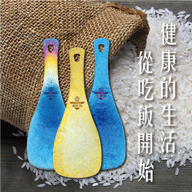 【純鈦冰晶飯勺 寧靜藍】飯匙 挖飯勺 拌飯匙 飯匙 環保餐具 露營餐具, , large