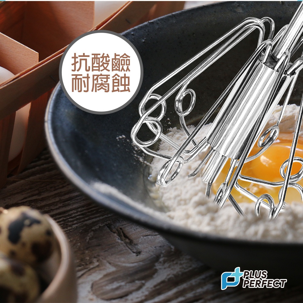 PERFECT 理想牌 晶品304不鏽鋼按壓式旋轉打蛋器不鏽鋼打蛋器攪拌器 31cm-Leidea樂德兒, , large