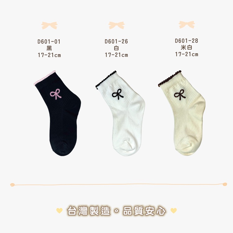 【D&G KIDS】花邊蝴蝶結童襪<黑,17-21cm>D601 短襪 襪子, , large