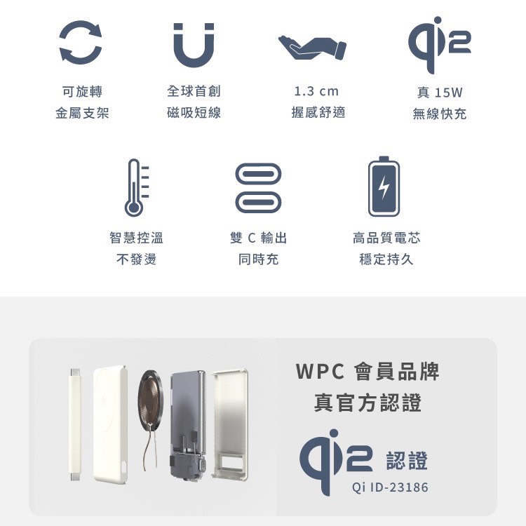【Leo手機周邊專賣店】 Allite  全能充輕薄磁吸5000mAh Qi2 /  WP1 / 奶茶米, , large