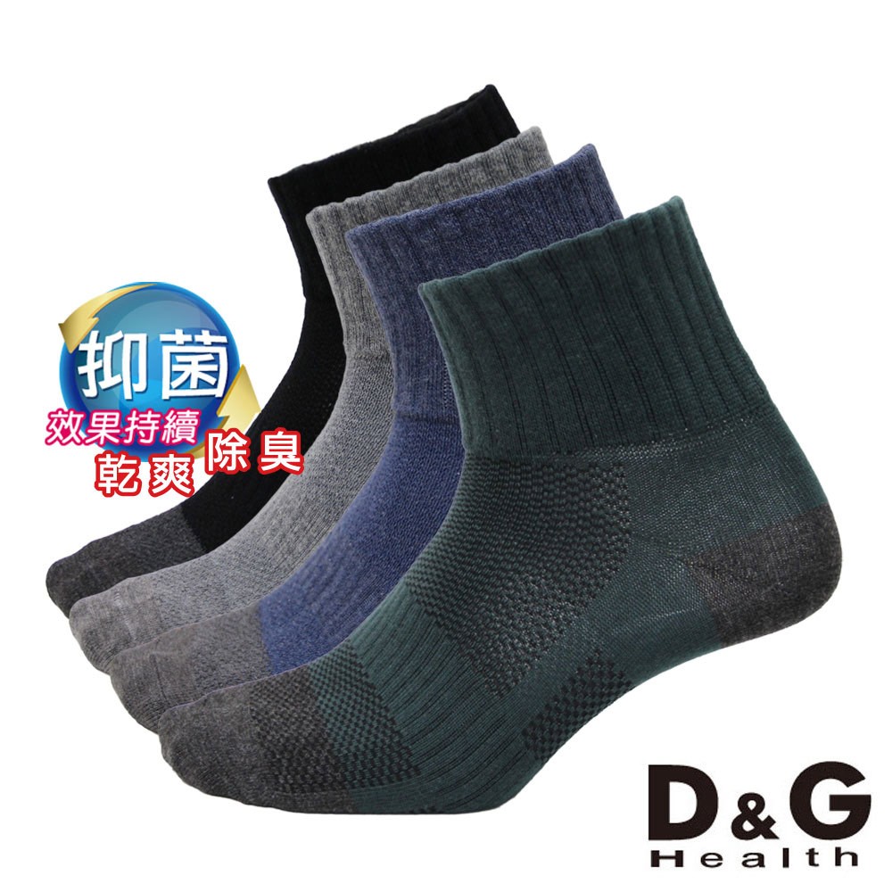 【D&G】速效機能1/2男襪<黑>D421 襪子 抑菌消臭, , large