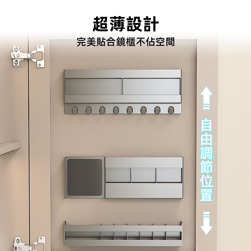 【上手家居】分體式鏡櫃浴室收納架-3件組 灰色(鏡櫃收納架/浴室架/鏡櫃置物架/浴室置物/廁所收納架), , large