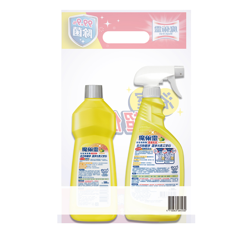 Bath Magiclean Value Pack, , large