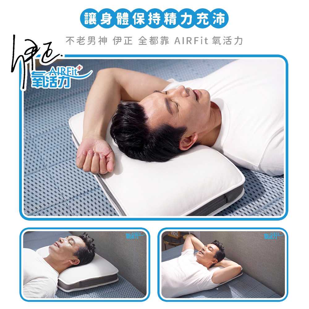 【日本旭川】AIRFit新一代熟睡夢之枕 5層可調高度透氣枕 3D立體透氣枕 防螨抗菌枕 可水洗枕 枕頭 夢之枕, , large
