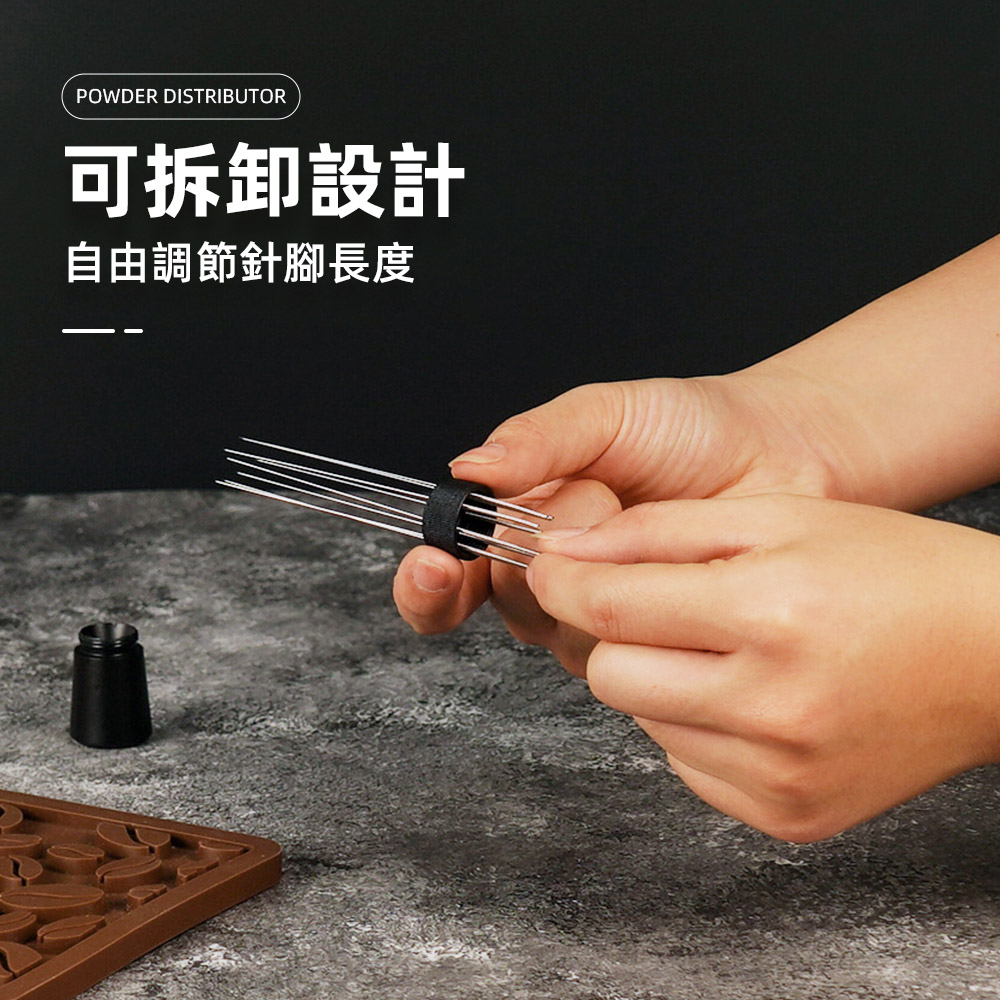 【上手家居】磁吸佈粉器 黑色(佈粉針/布粉器/咖啡布粉器/布粉針/散粉器), , large