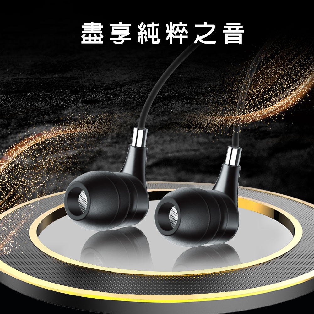 GliTTER GT-5075入耳式高音質耳機麥克風 立體聲輸出 清晰通話音質, , large