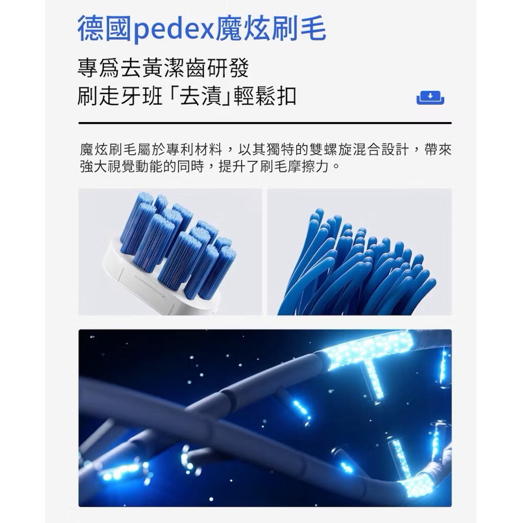 【Leo手機周邊專賣店】 G-PLUS積加 霸扣快扣刷毛音波電動牙刷 / ET-A005S, , large
