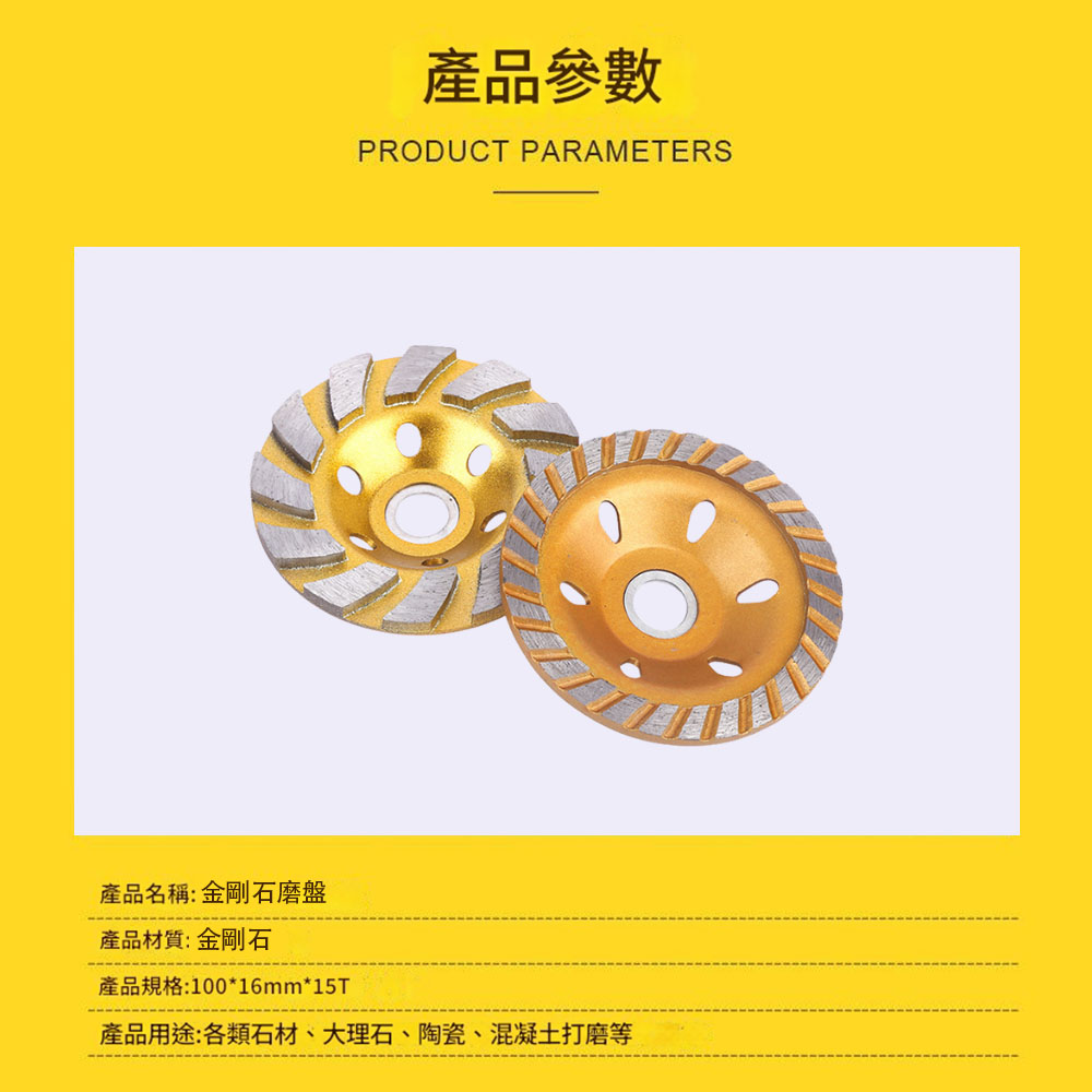 Grinding wheel machine/accessories type 100 - diamond cup grinder/fine corrugated inner diameter 22 rpm 16mm, , large