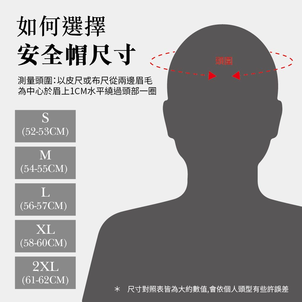 【平剛】GP-5 幾何安全帽(隱藏式鏡片) 223, , large