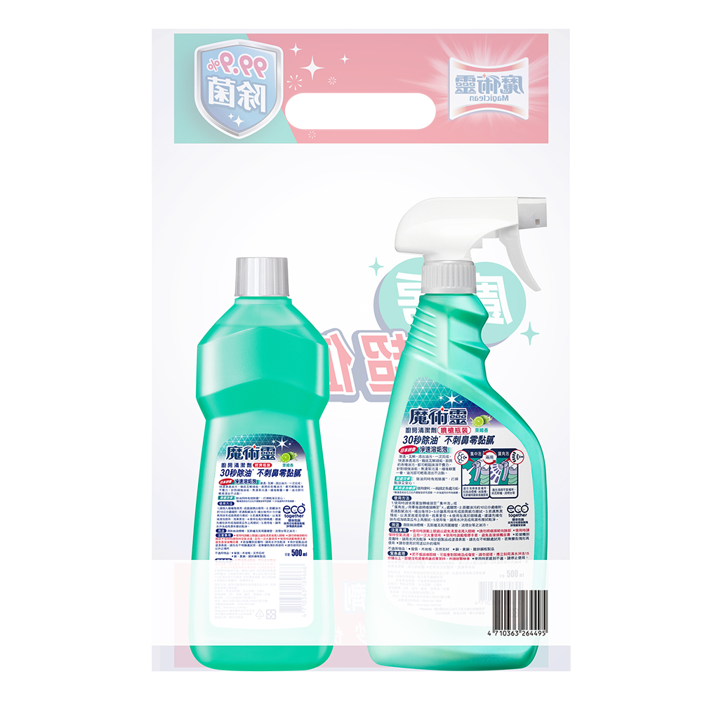 Kitchen Magiclean Value Pack, , large