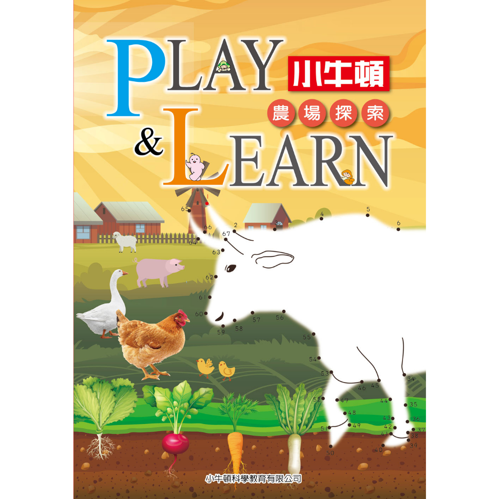 Farm, , large