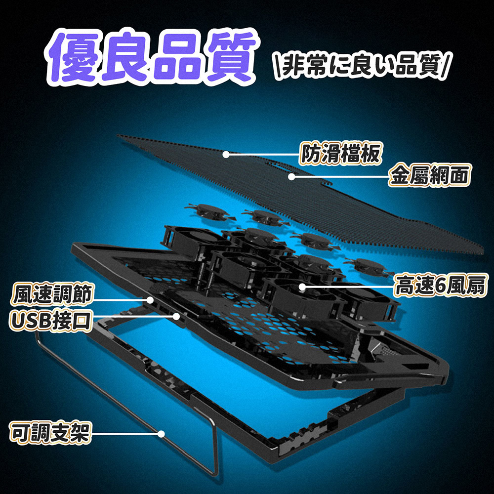 Six-fan laptop cooling bracket, , large