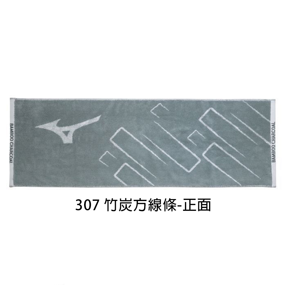 MIZUNO 提花運動毛巾 純棉毛巾 吸汗巾 精梳棉 台灣製 32TYA60 35x100cm【樂買網】, , large