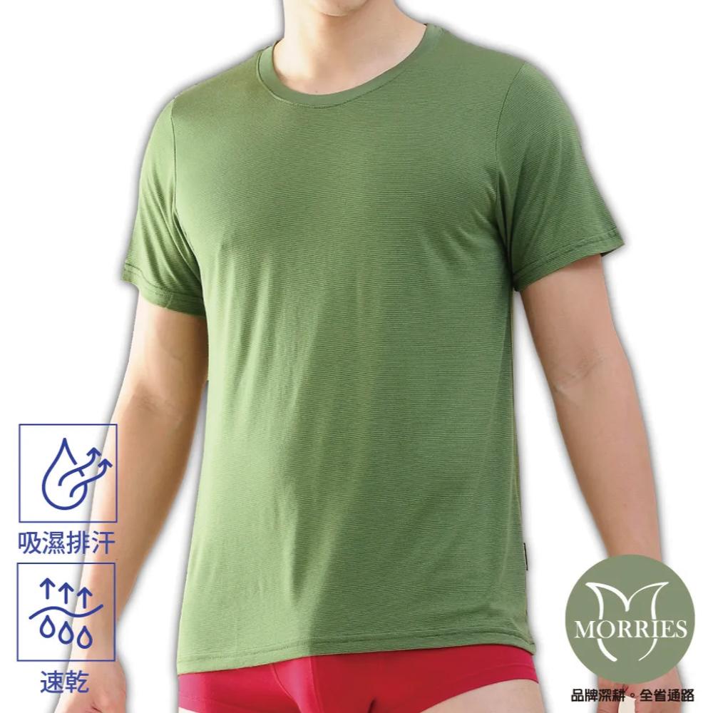 【MORRIES】透氣涼爽速乾男運動上衣DH811, , large