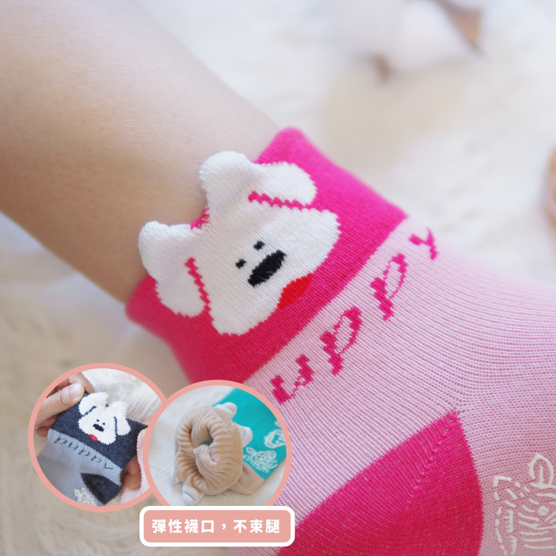 [Kaimei Cotton Industry] 6 pairs set, random and excellent, MIT made in Taiwan, antibacterial and deodorizing children's socks, cute three-dimensional socks - dogs 13-15cm, exclusively sold by Kaimei Cotton Industry, , large