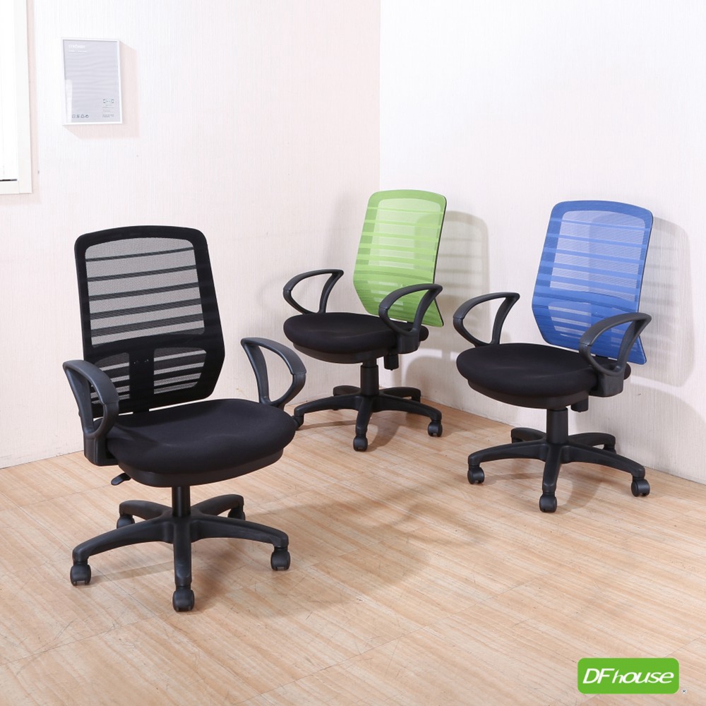 computer chair, , large