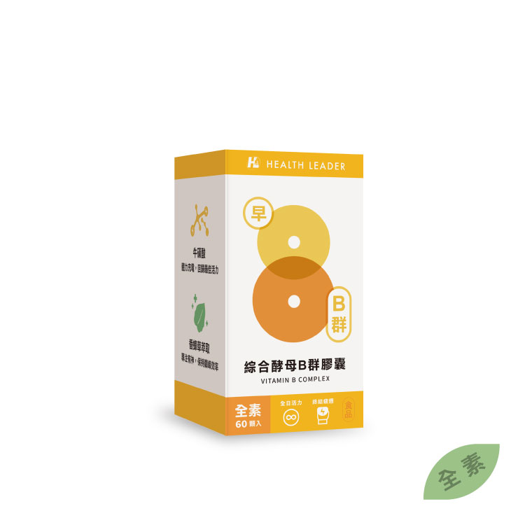 Morning eight b complex