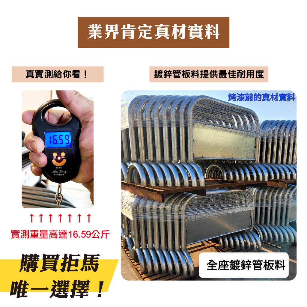 紅色拒馬 台灣製造 16公斤 耐用 防水防曬雙面印刷 請勿停車 禁止停車 告示牌 廣告牌子 展示架 障礙物 擋路, , large