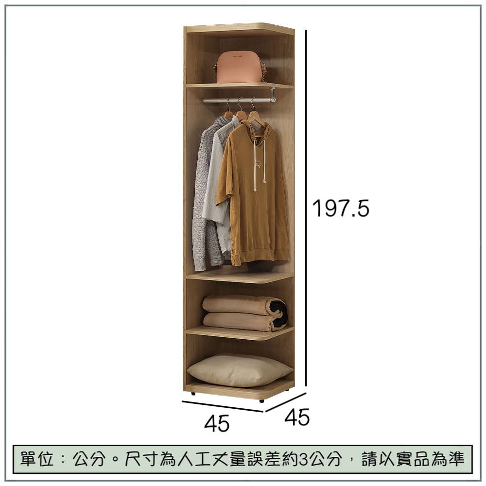 【唯熙傢俱】雷莎原木色1.3尺角邊櫃, , large