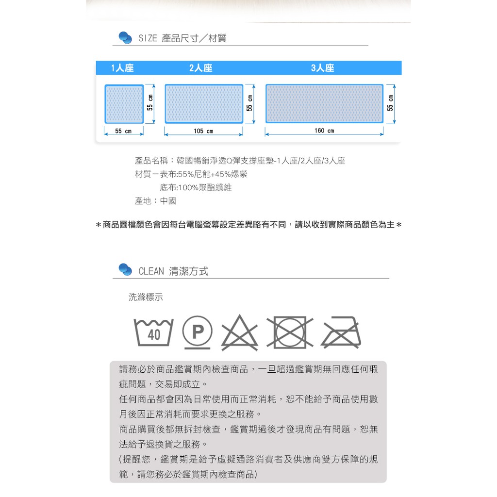【格藍傢飾】淨透Q彈支撐座墊-1人座 空氣坐墊 涼坐墊 省電 3D透氣 可水洗 韓國暢銷, , large