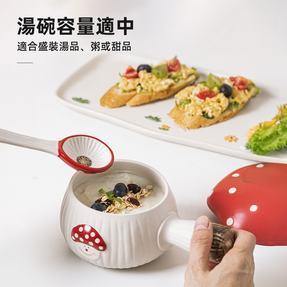 【上手家居】蘑菇陶瓷碗套組 蘑菇碗+匙套組(湯碗/可愛碗/手把碗/瓷碗/手柄碗), , large
