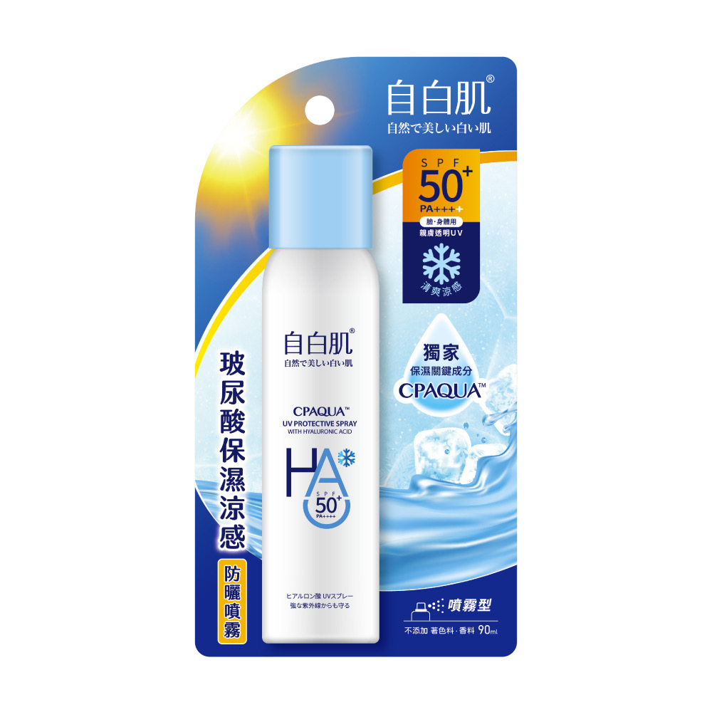 UV ProtectSpra  Hyaluronic Acid 90ml, , large