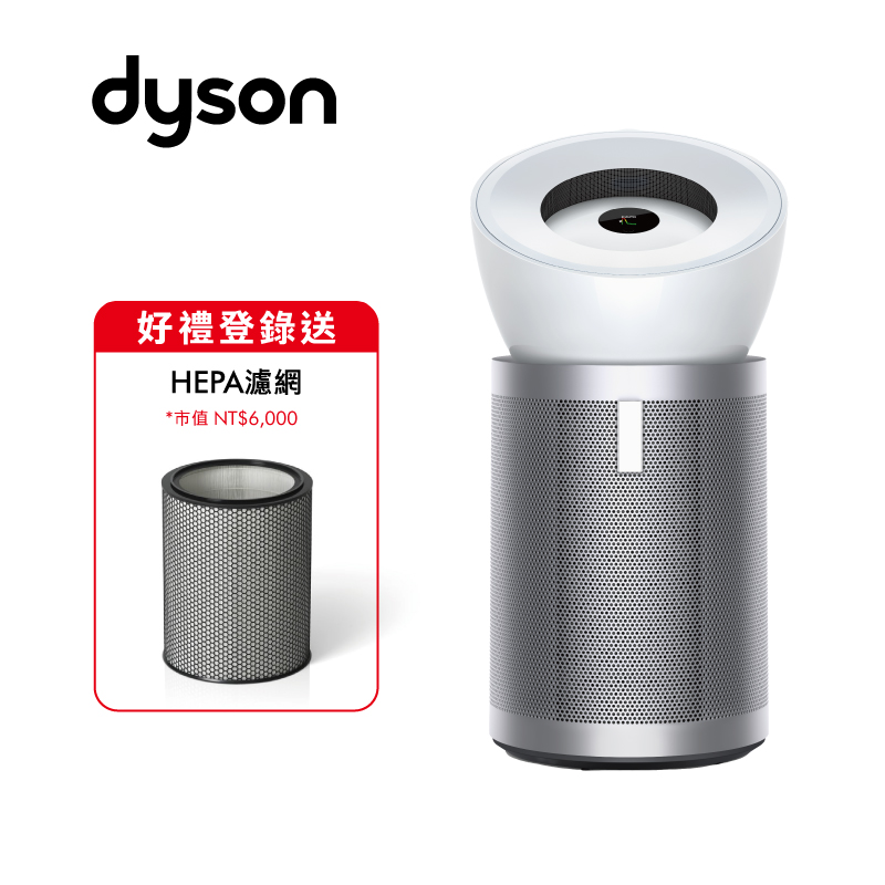 DYSON BP02 強效極靜抗敏空氣清淨機, , large