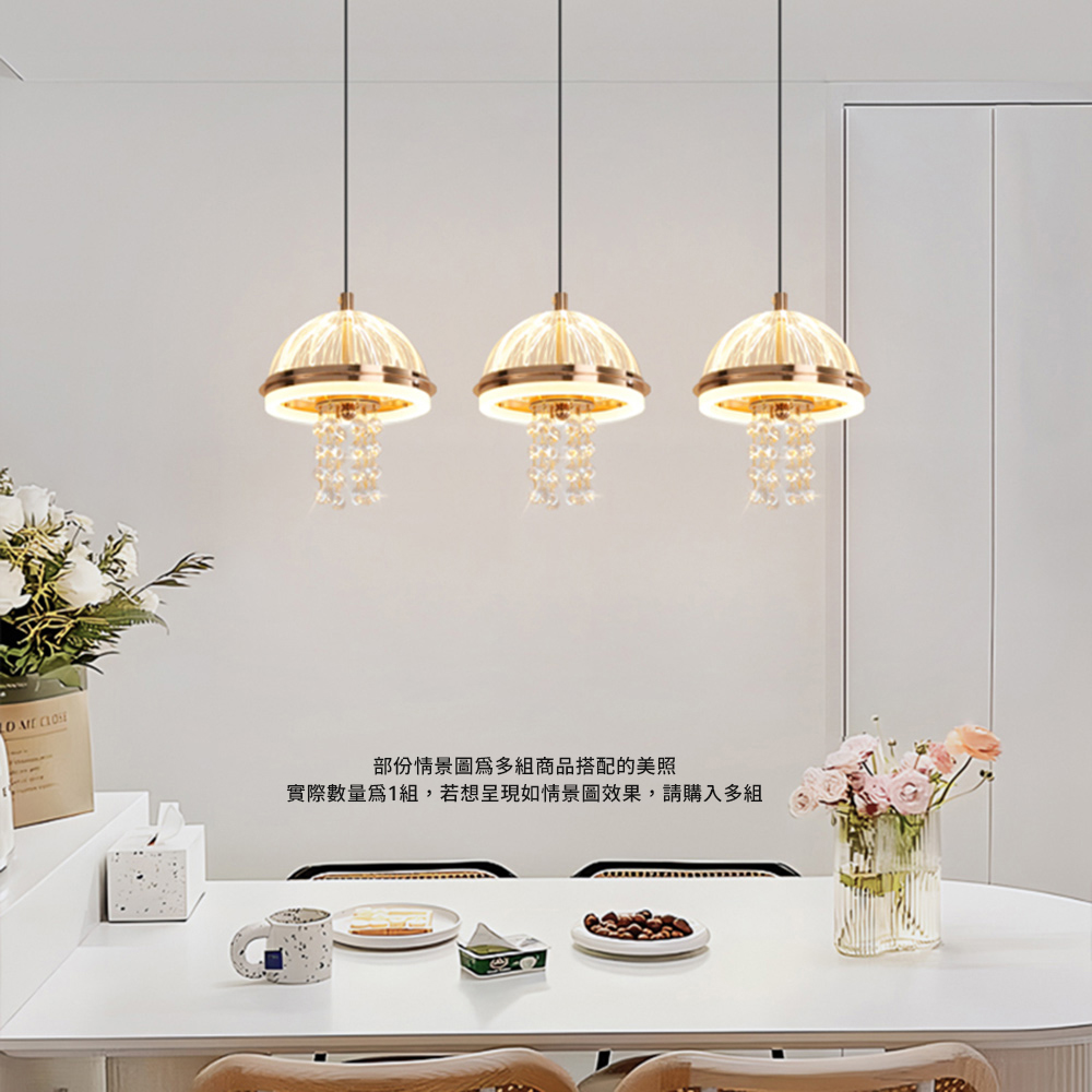 【H&R安室家】光影水母吊燈 ZA0272, , large