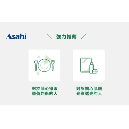 Asahi朝日 Dear Natura 維他命C 120顆, , large