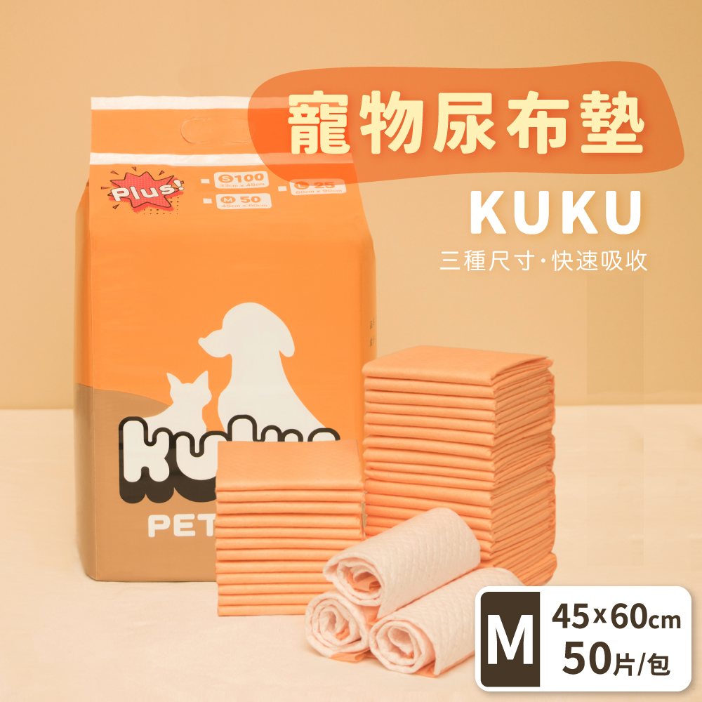 【kuku】寵物用尿布墊-S/M/L加厚款x4包, , large