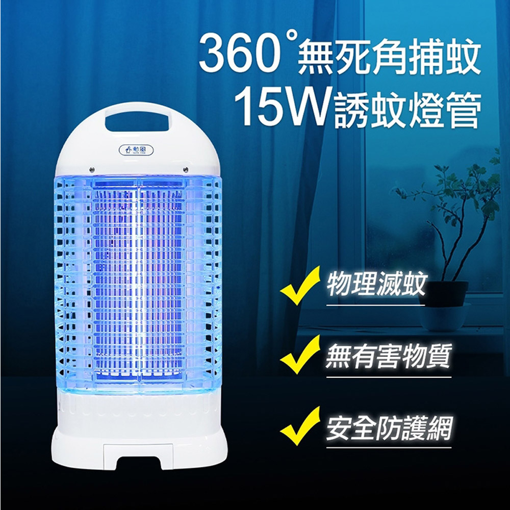 SUPAFINE 勳風 15W 電擊式捕蚊燈 滅蚊燈 DHF-K8905, , large