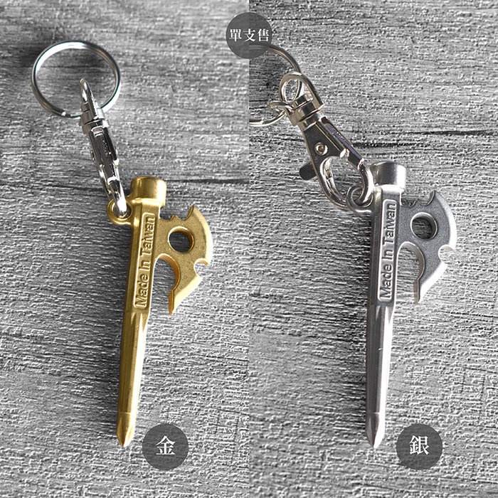 Stainless Steel Peg Keychain, , large