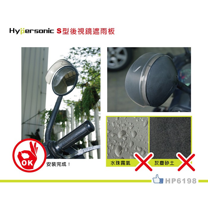 car supplies, , large