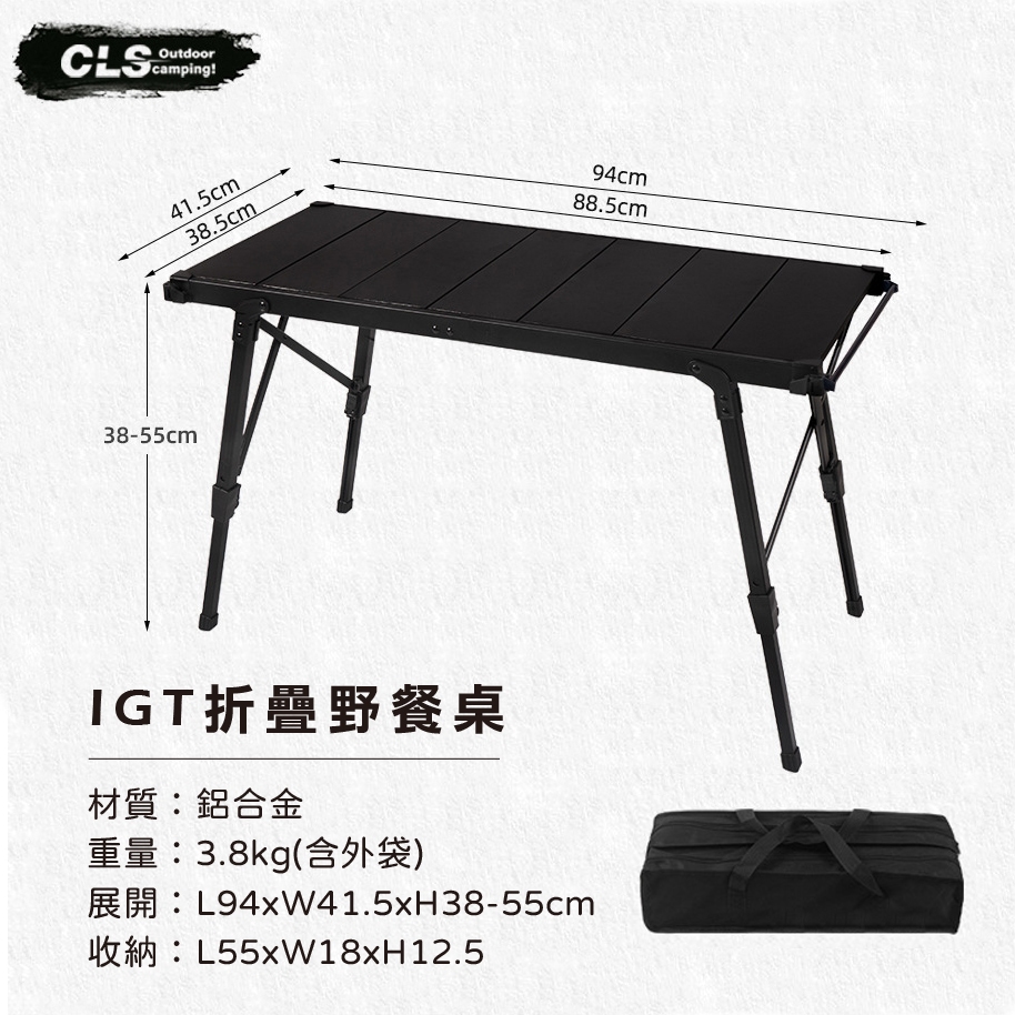 【Treewalker 萊茂】CLS-IGT折疊桌(黑色), , large