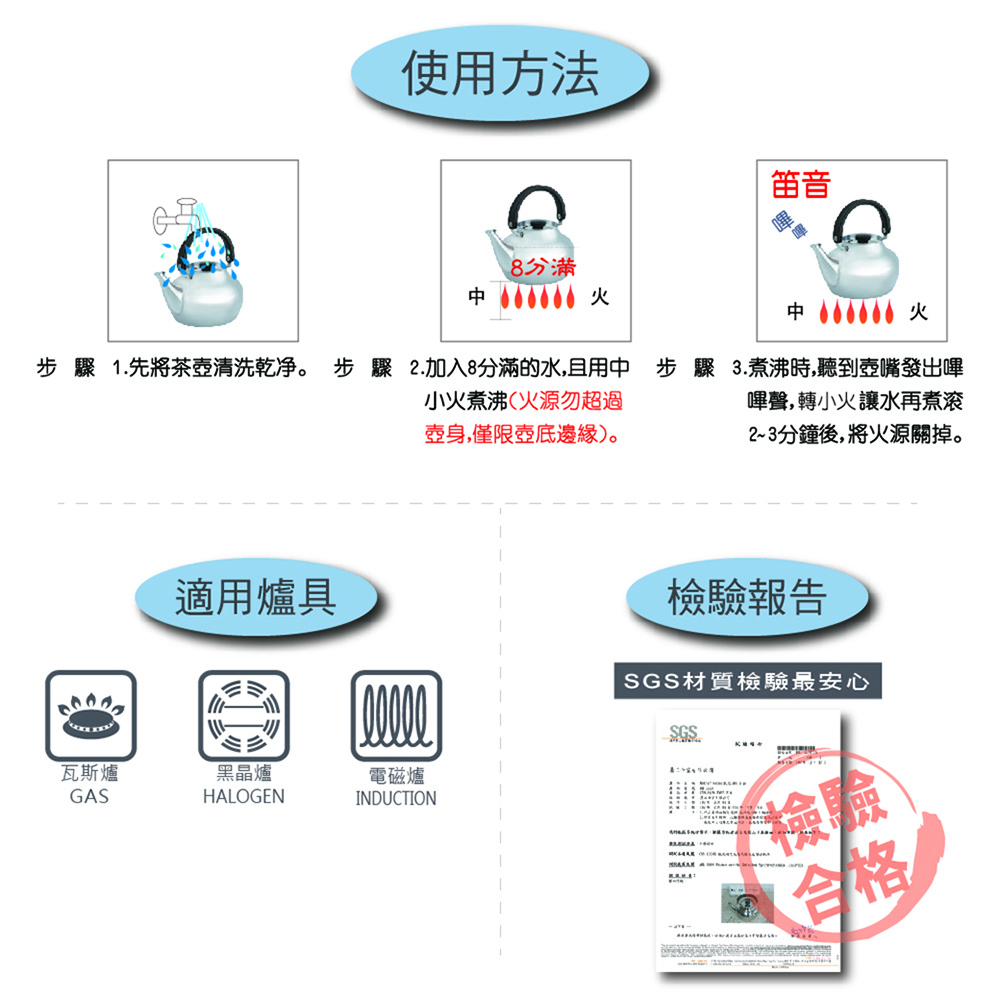 【美國Mother Goose鵝媽媽】凱瑞316不鏽鋼笛音壺 4.8L  煮水壺 茶壺 燒水壺 不鏽鋼茶壺 開水壺, , large