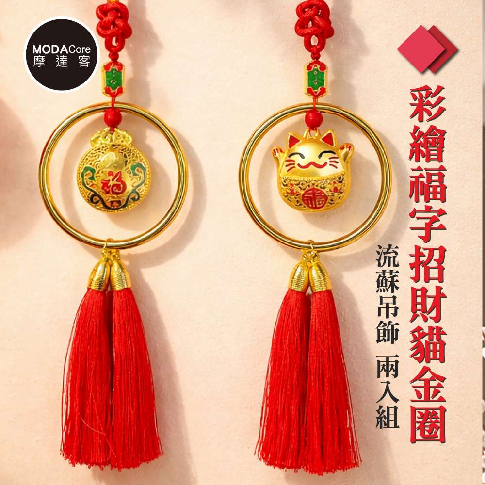 Happy Lunar New Year, , large