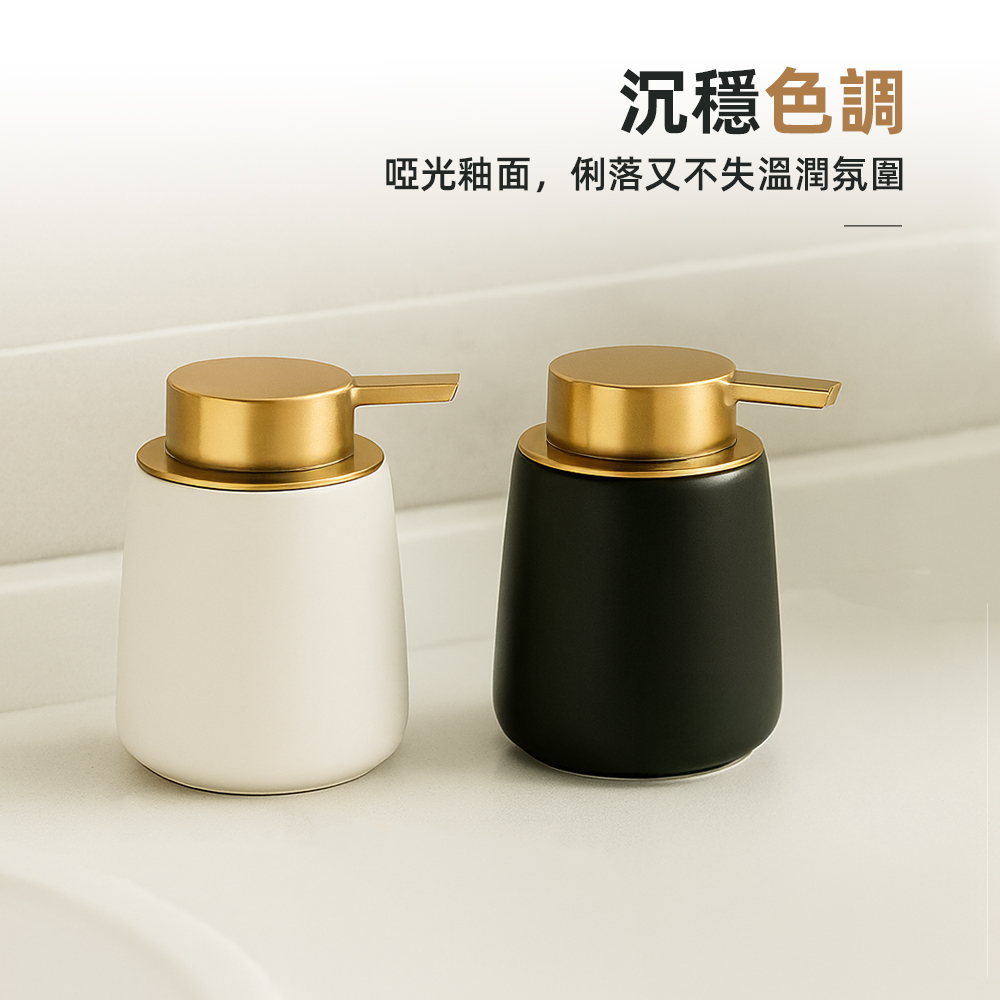 【上手家居】陶瓷分裝瓶 薄霧白(按壓瓶/乳液分裝瓶/按壓分裝瓶/乳液瓶), , large