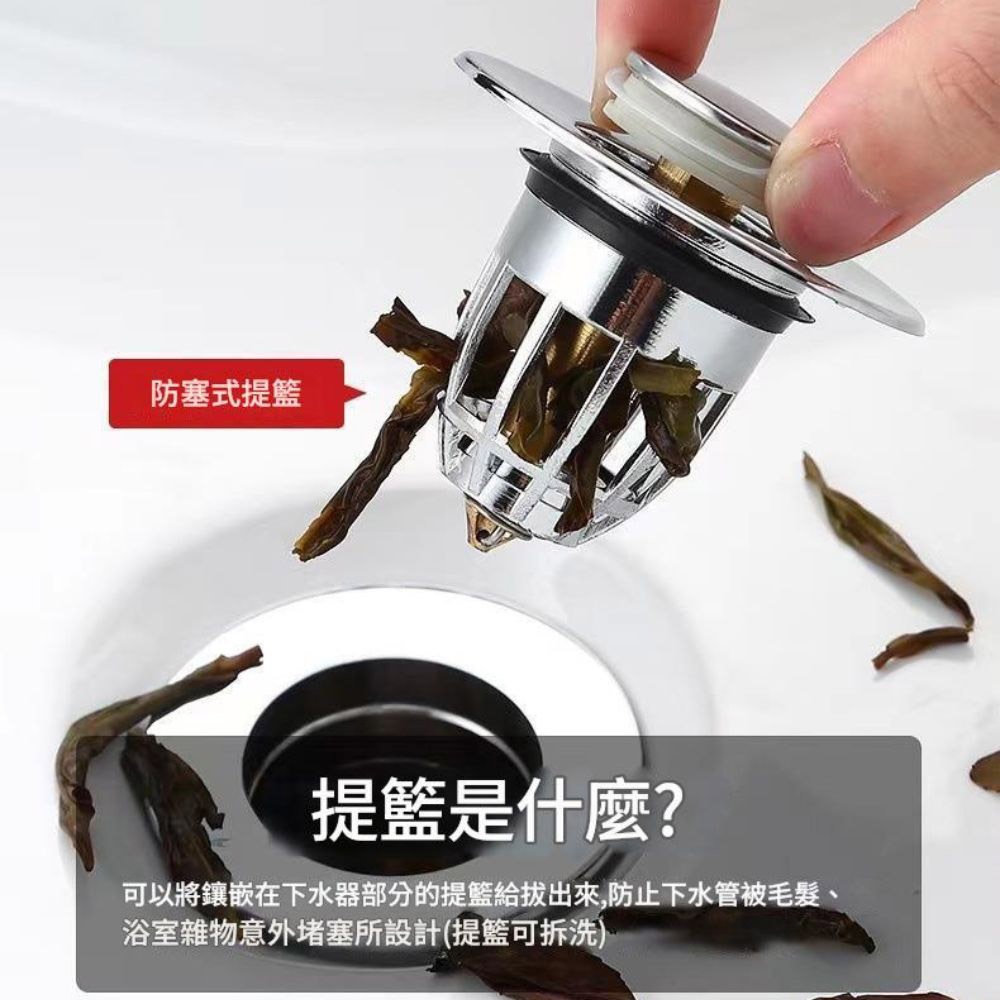 洗臉盆漏水塞, , large