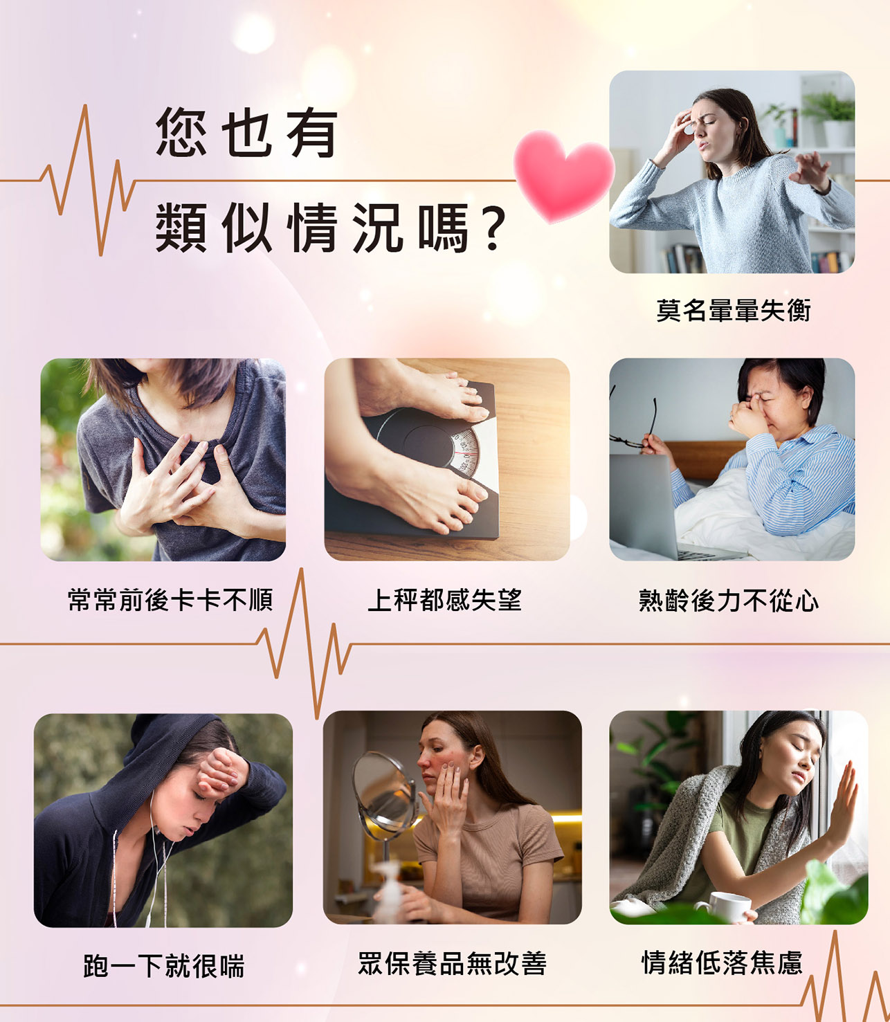 [群星生醫] 日本原裝 元氣能寶欣Q10軟膠囊, , large