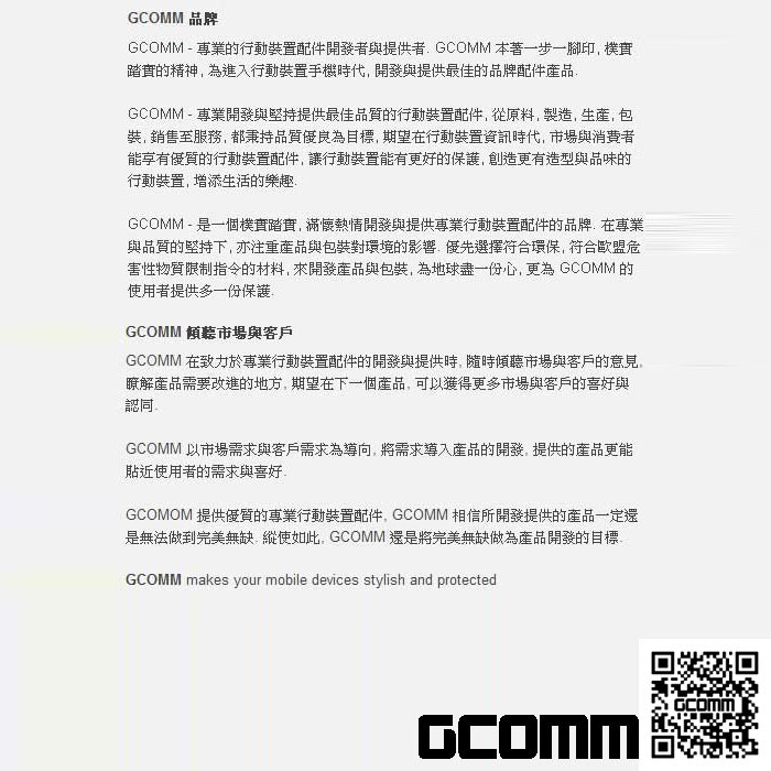 GCOMM iPhone6/6S 4.7＂ 金屬質感拉絲紋超纖皮套 嫩桃紅, , large