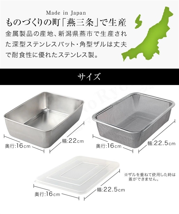 6-piece stainless steel deep dish rack set, , large