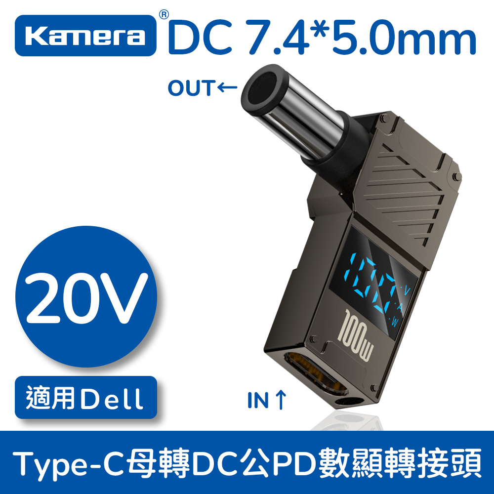 DC 7.4*5.0*0.6-Dell, , large