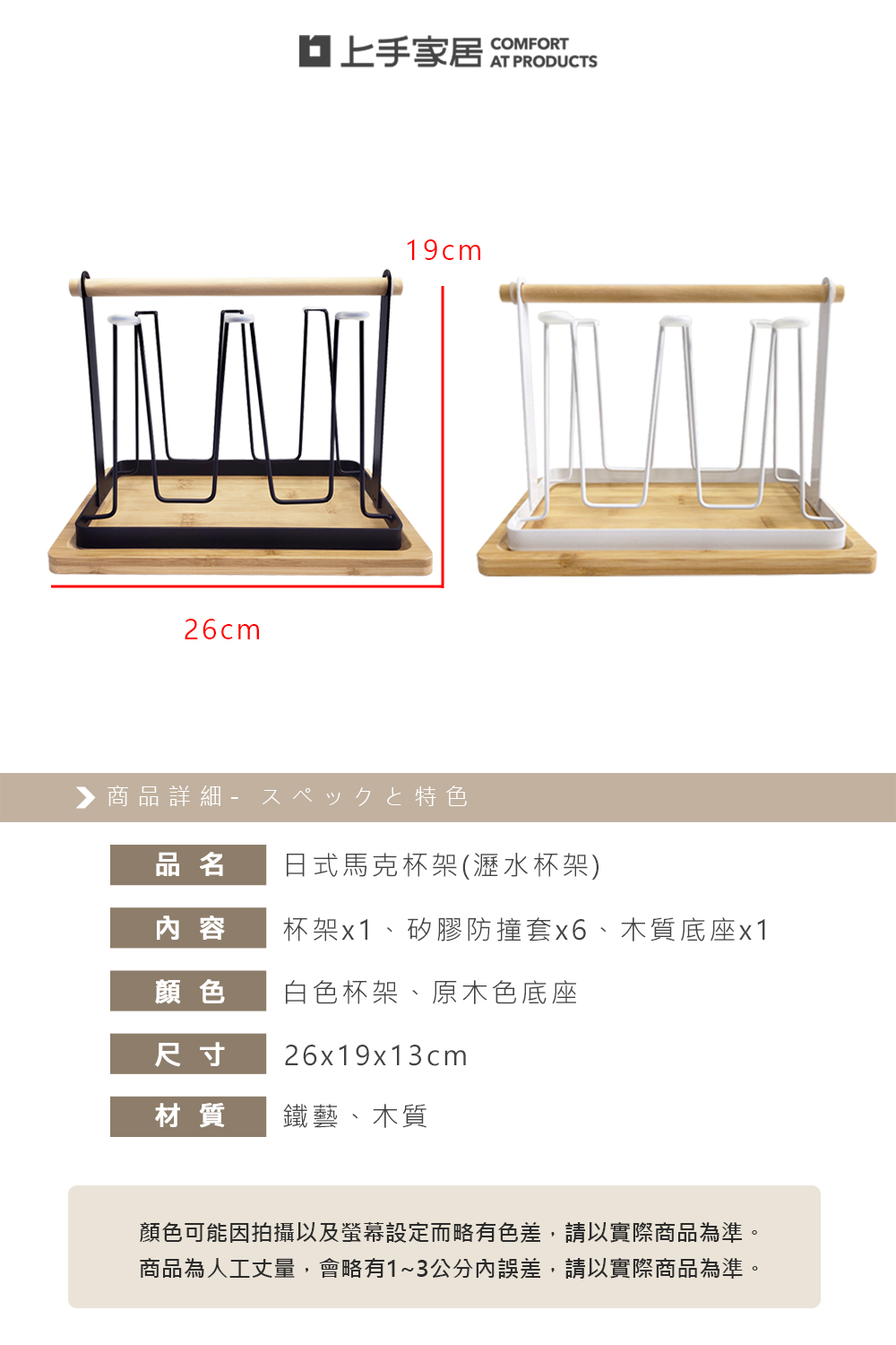 wooden-cup-rack, , large