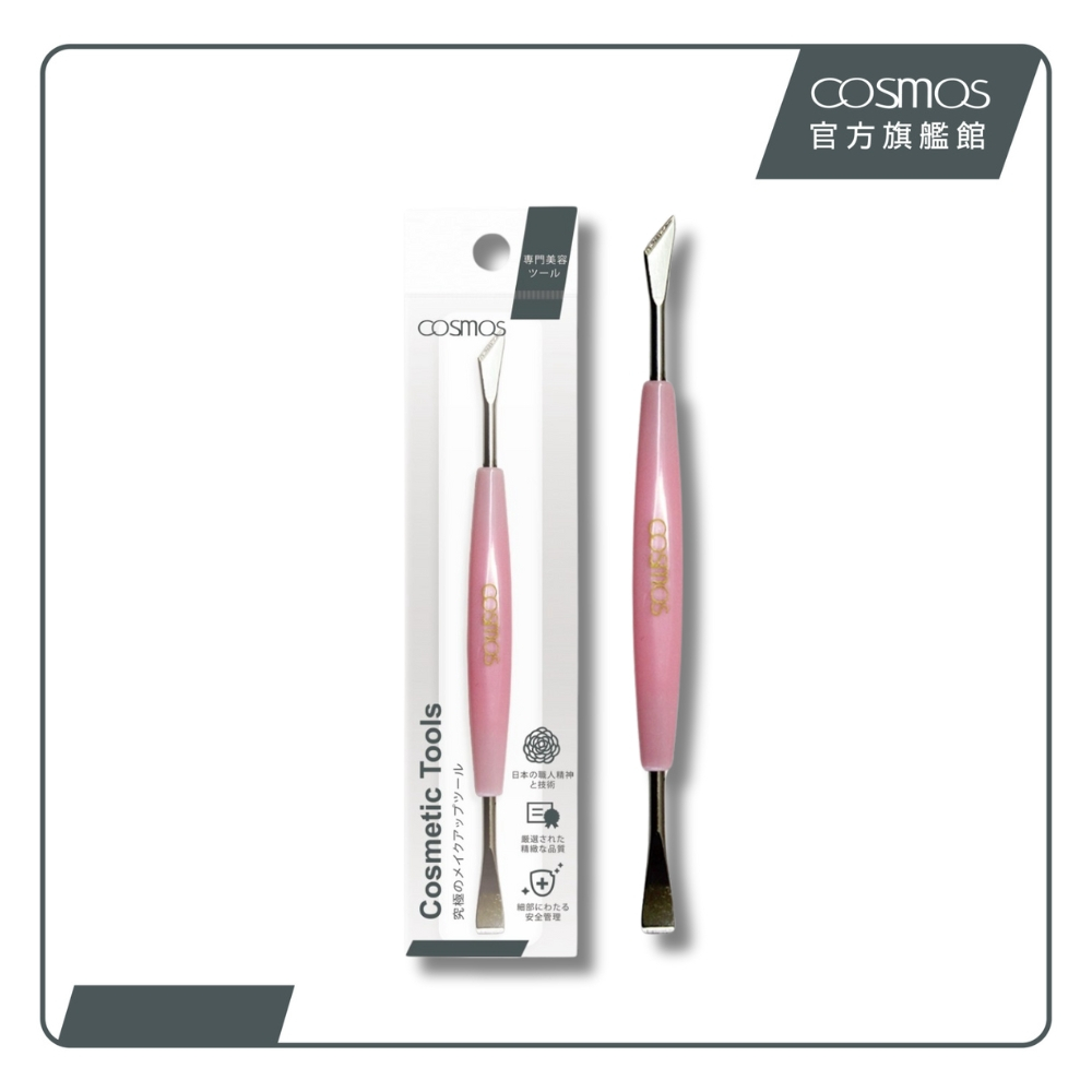 cosmos 彩色推刀 (H34749), , large