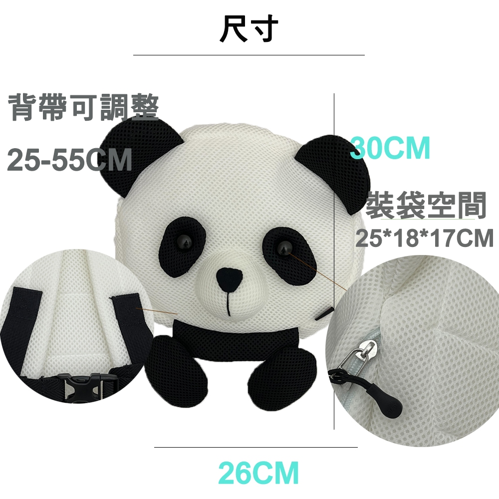 【生活好室】抗菌造型背包 熊貓 熊貓背包 後背包 造型背包 女背包 背包 可愛背包 女生背包 交換禮物 生日禮物 禮物, , large