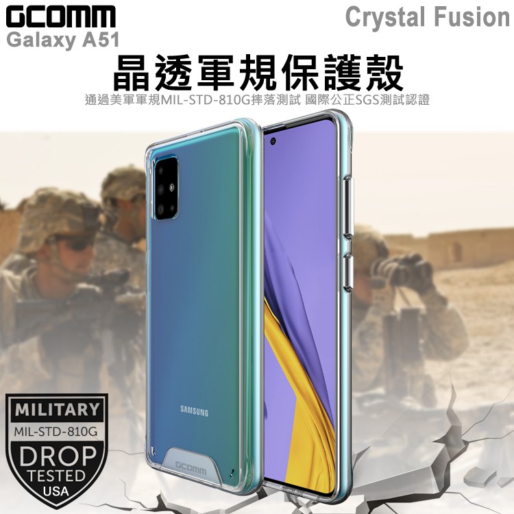 GCOMM Galaxy A51 4G 晶透軍規防摔殼 Crystal Fusion, , large