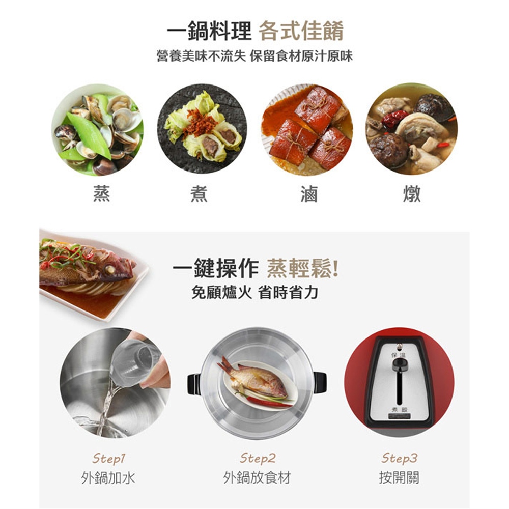 TATUNG 大同 15人份 不鏽鋼配件電鍋 富貴紅 TAC-15L-NCRE, , large